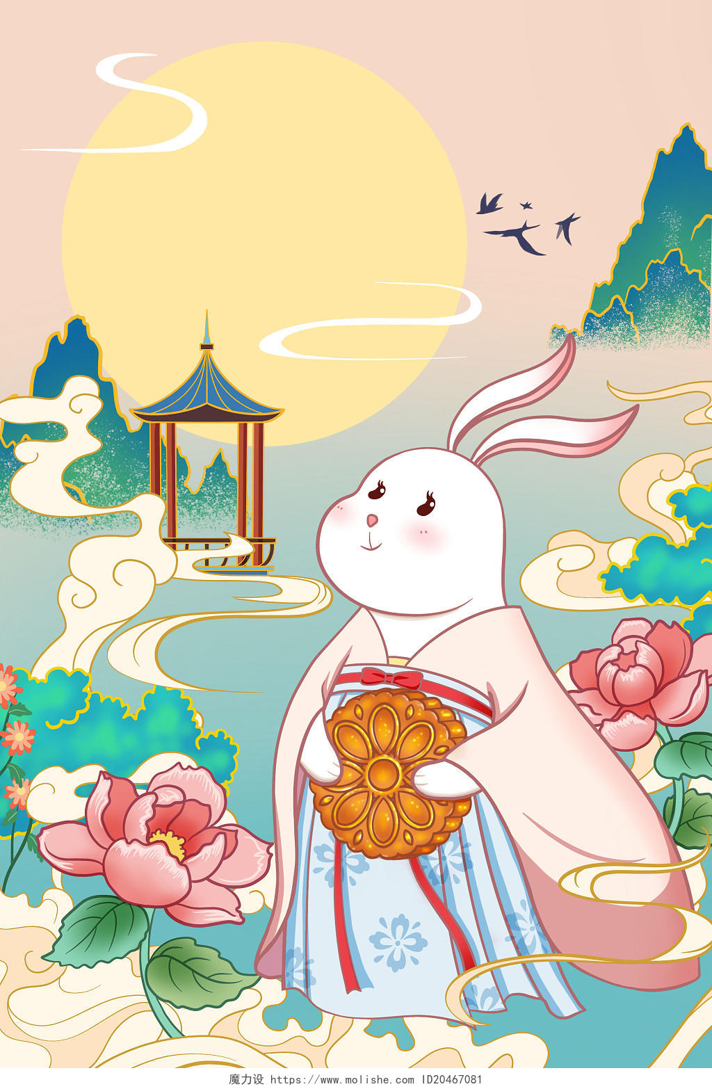 手绘卡通中秋节穿汉服的兔子和月饼原创插画
